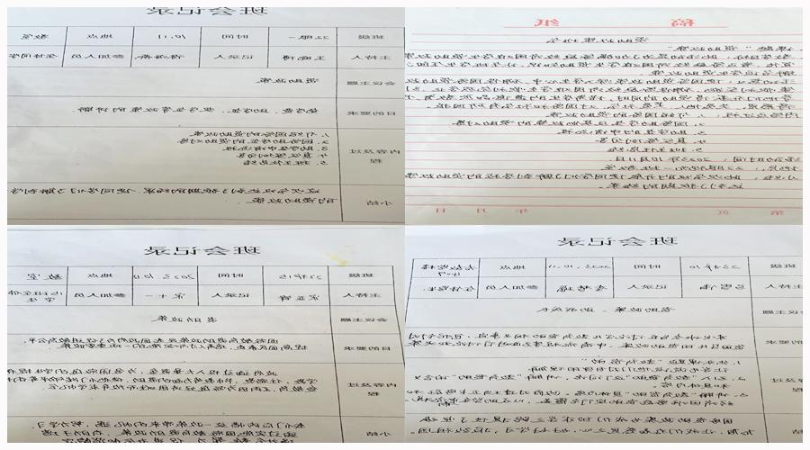 在线博彩平台召开资助政策宣传主题班会